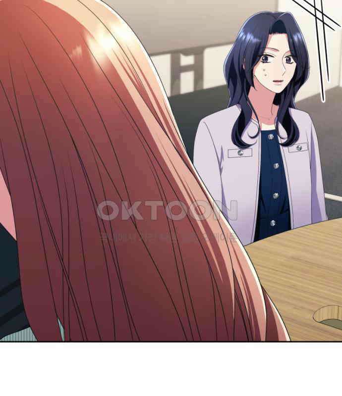 막장 악녀 29화: 내가 해결한다! 15