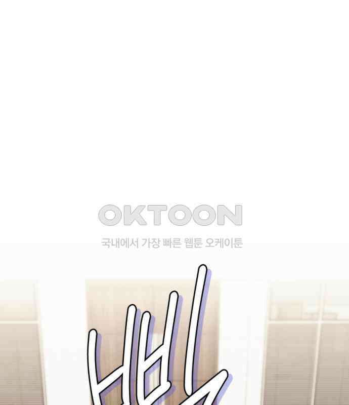 막장 악녀 29화: 내가 해결한다! 18