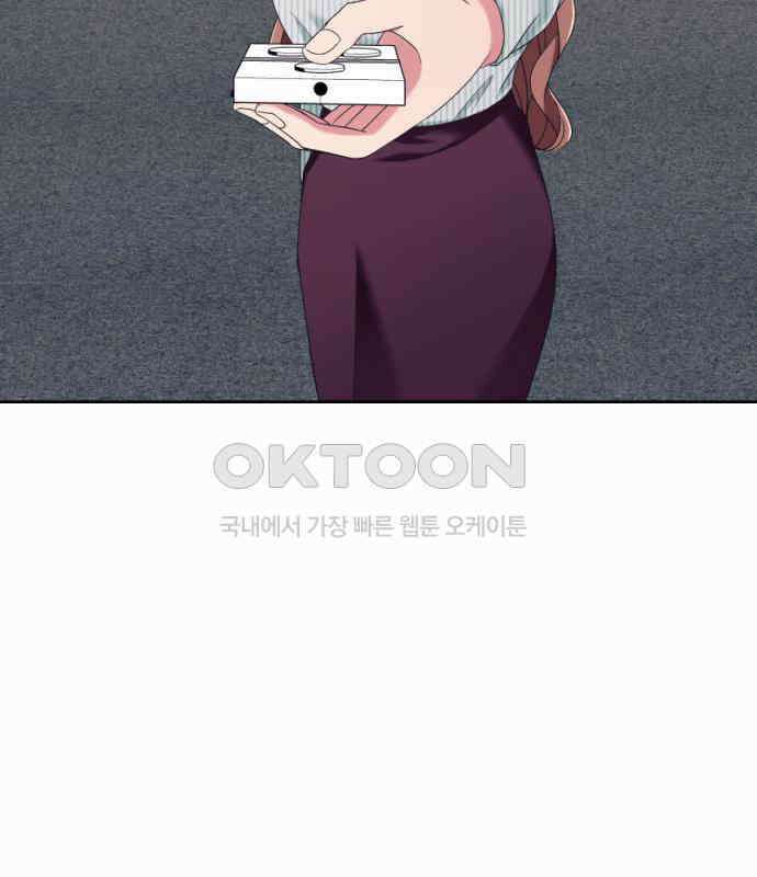 막장 악녀 29화: 내가 해결한다! 20