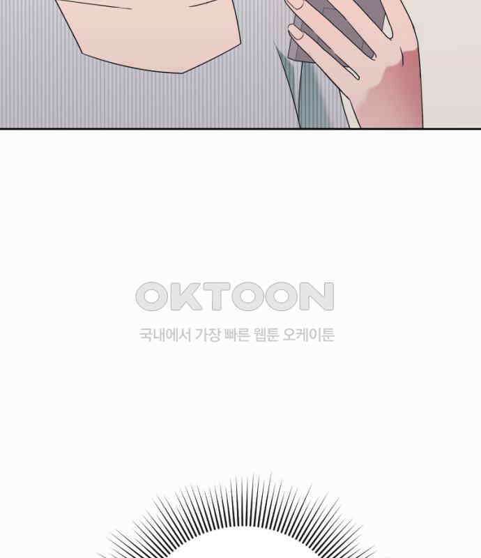 막장 악녀 29화: 내가 해결한다! 24