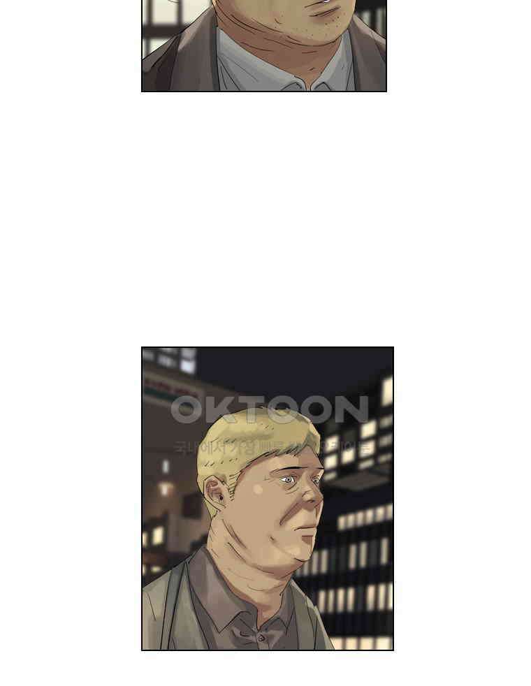 동재네 식구들 100화 9