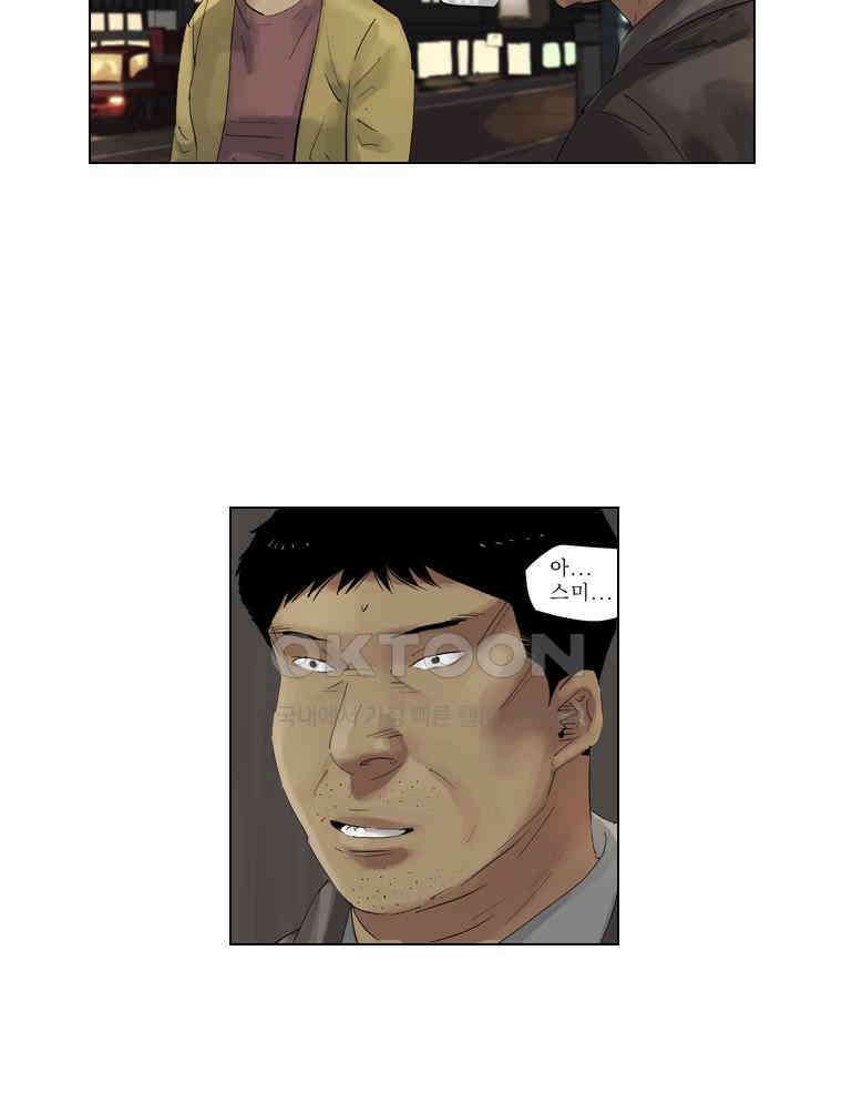 동재네 식구들 100화 13