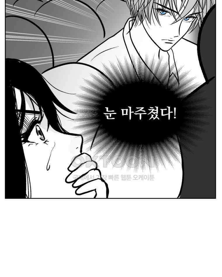 부르다가 내가 죽을 여자뮤지션 BONUS TRACK 1 못난이 (2) 7