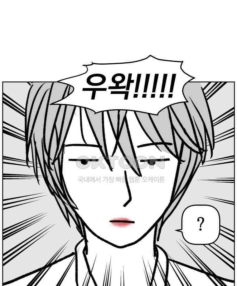 부르다가 내가 죽을 여자뮤지션 BONUS TRACK 1 못난이 (2) 33