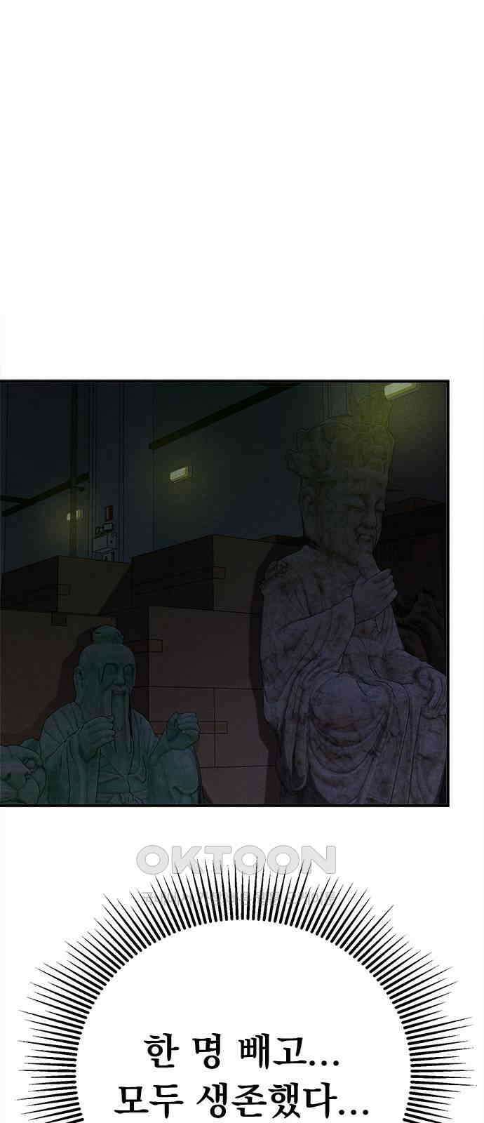 형사본색 42화． 1