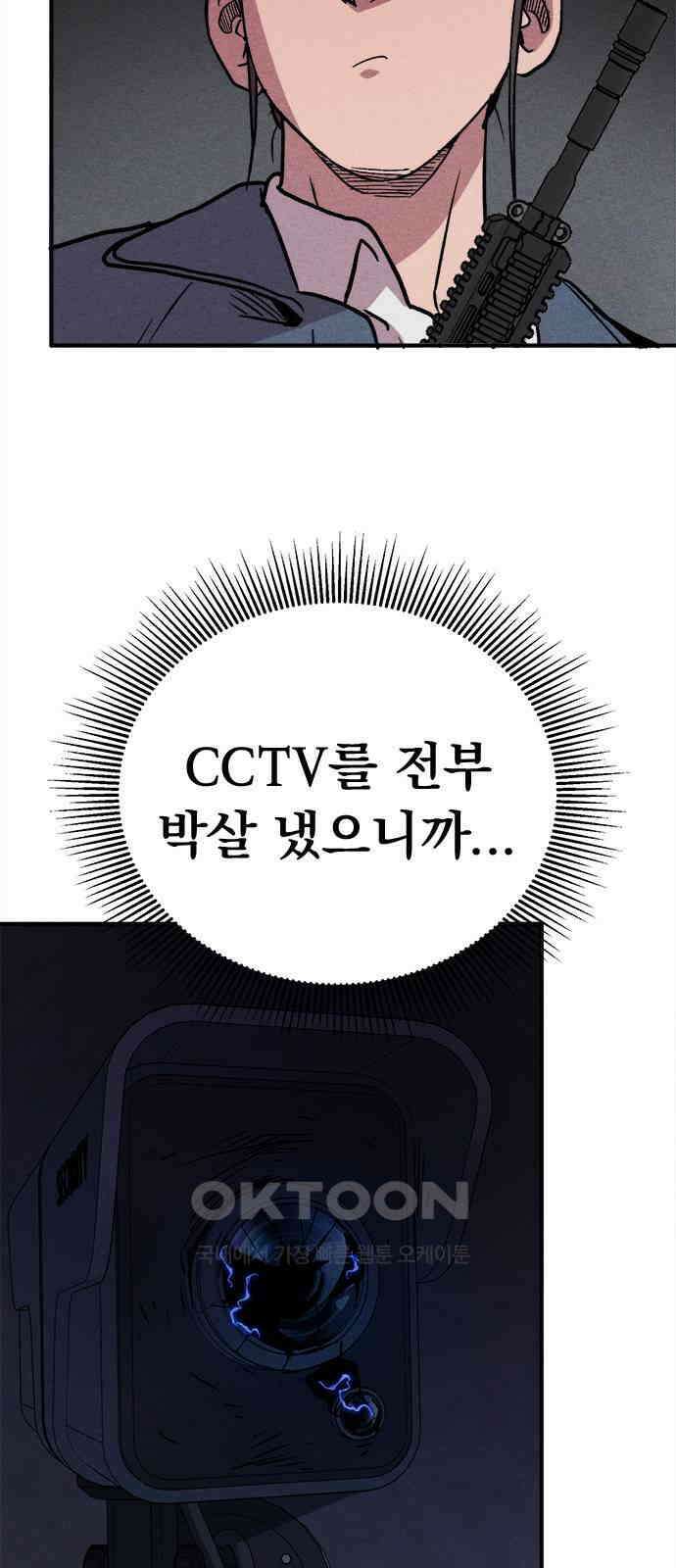 형사본색 42화． 3