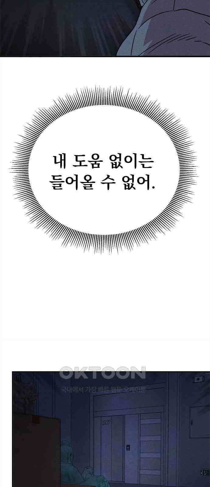 형사본색 42화． 5