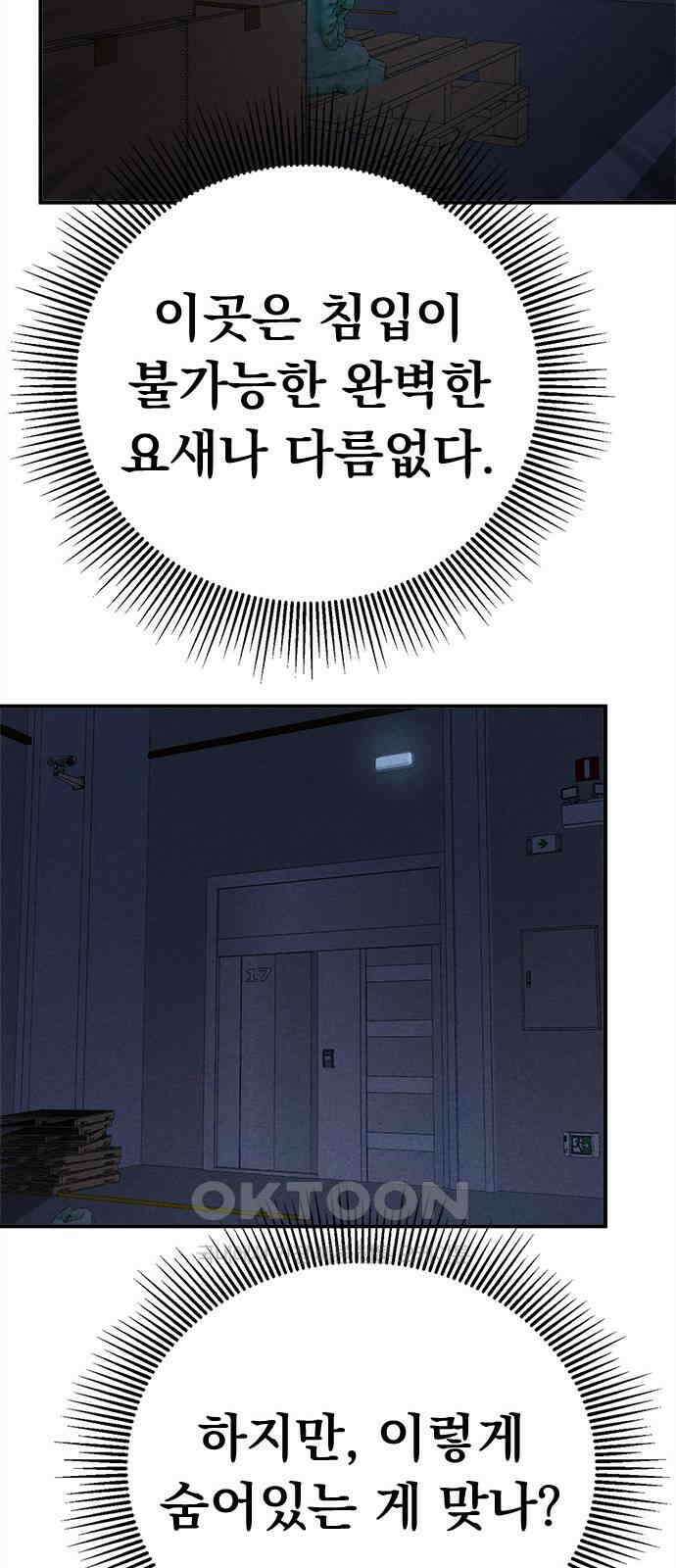 형사본색 42화． 6