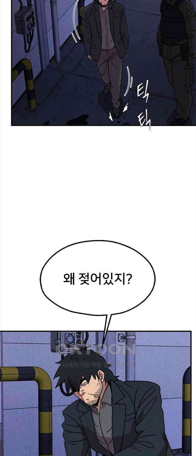 형사본색 42화． 10
