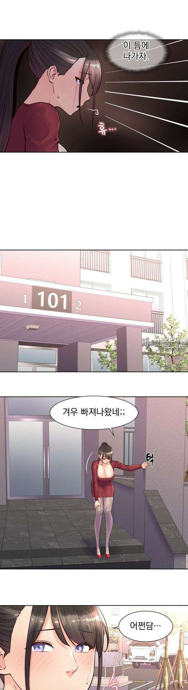 아이돌 매니저 8화 14