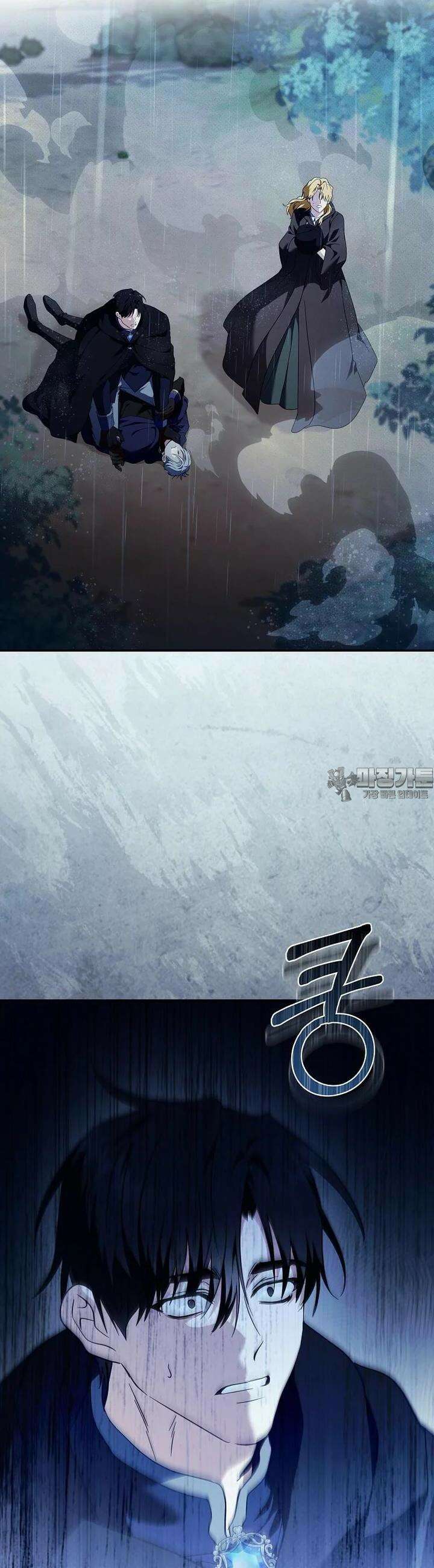 악녀는 두 번 산다 219화 2