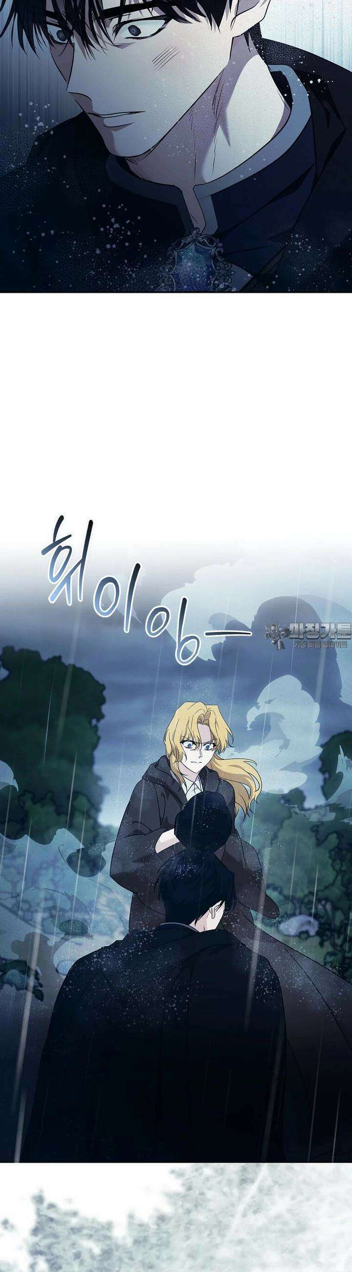 악녀는 두 번 산다 219화 7