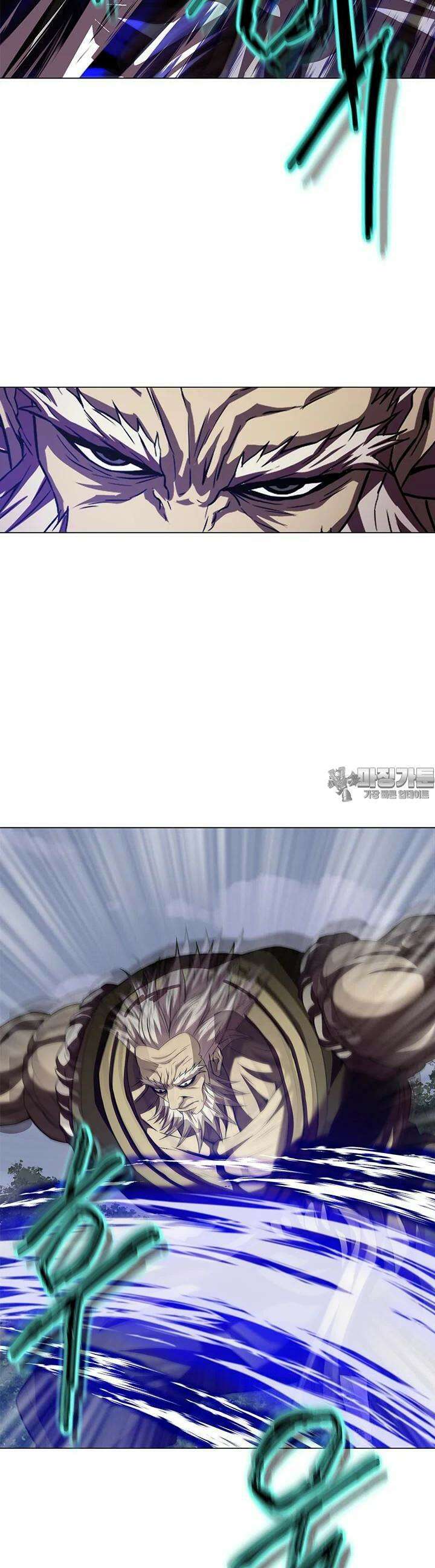 무적지경 29화 2