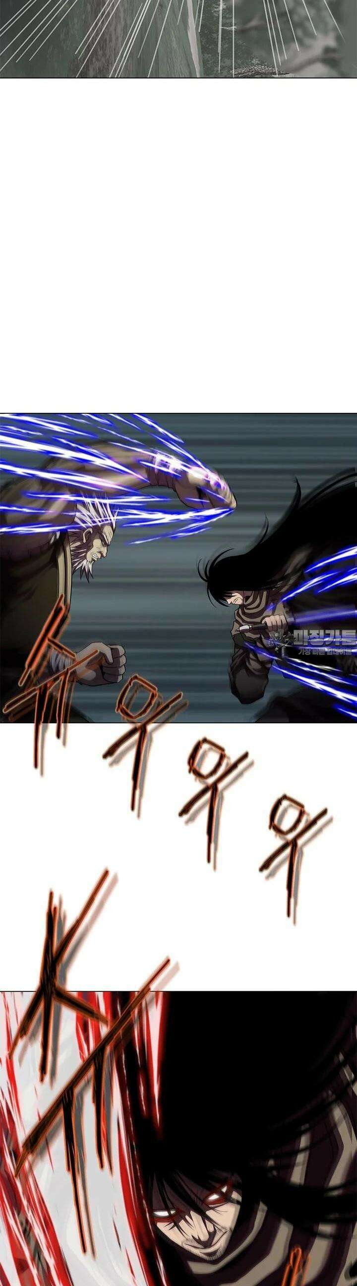 무적지경 29화 7
