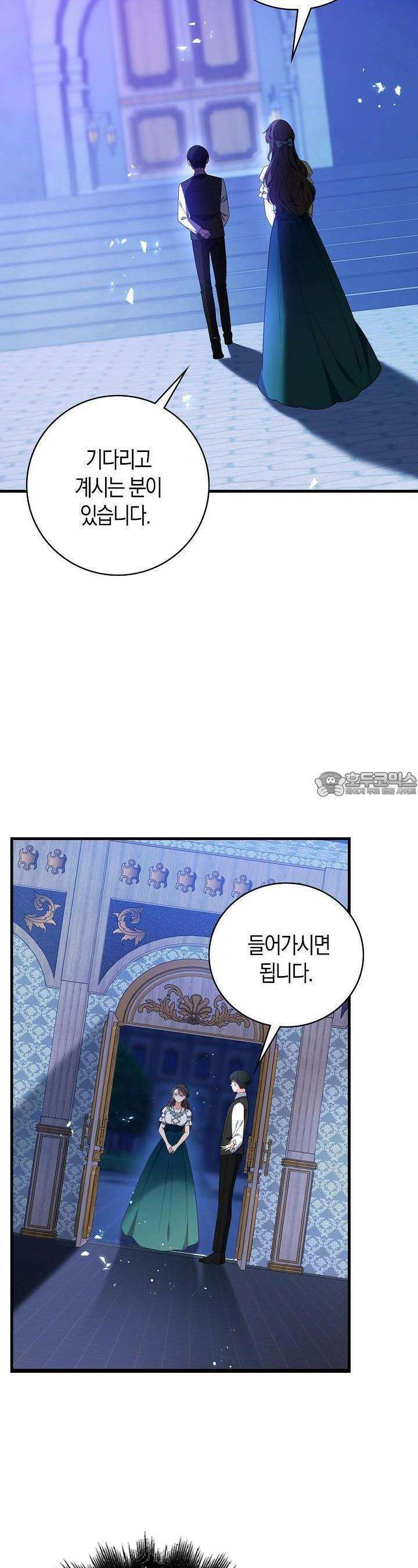 가시밭길을 꽃길로 바꾸는 법 63화 16