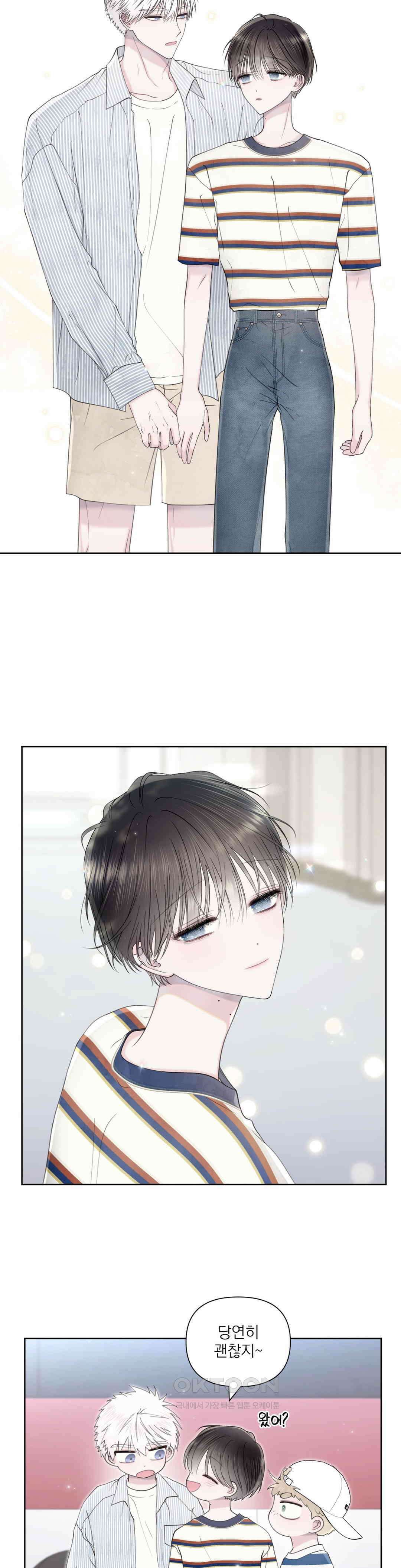 시선 끝, 30도 34화 4