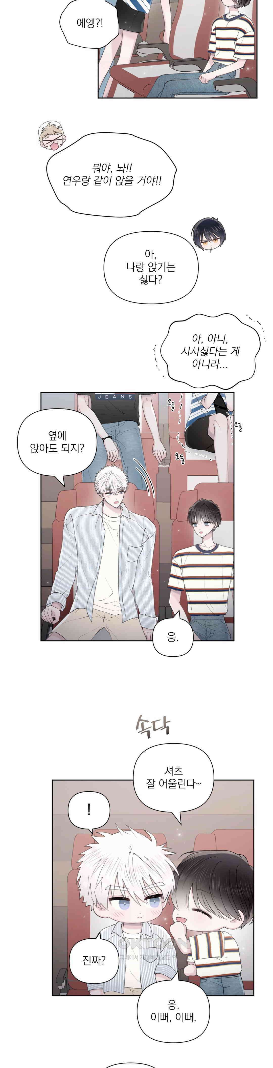 시선 끝, 30도 34화 6