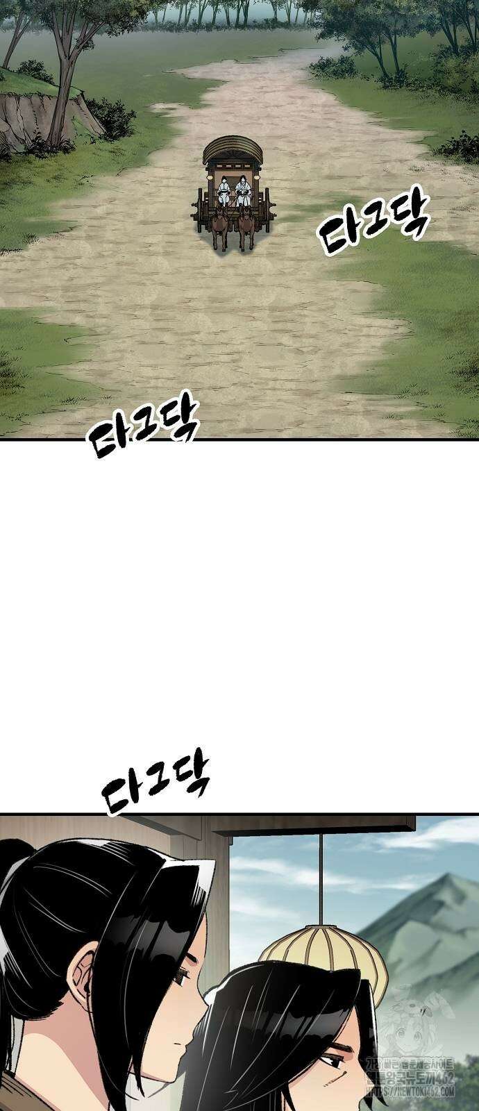 환생천마 38화 3
