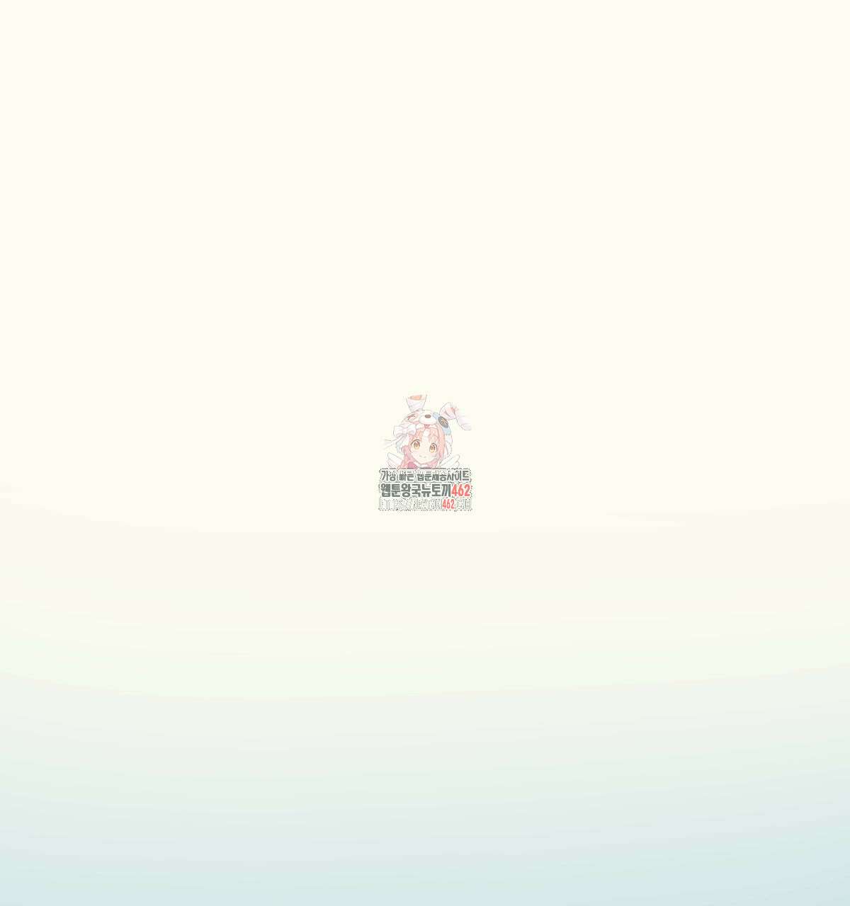 해후(BL) 66화 1