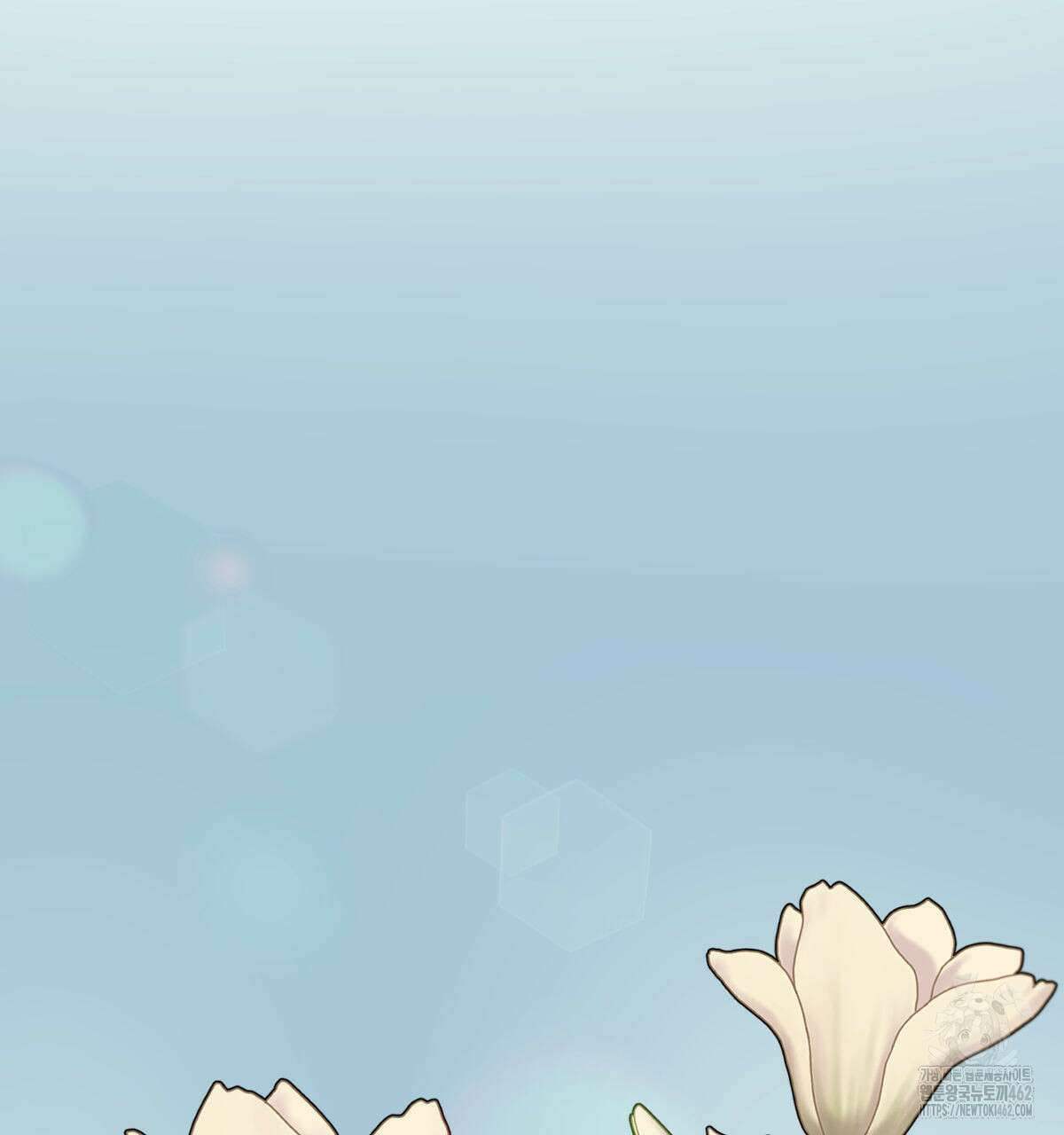해후(BL) 66화 2