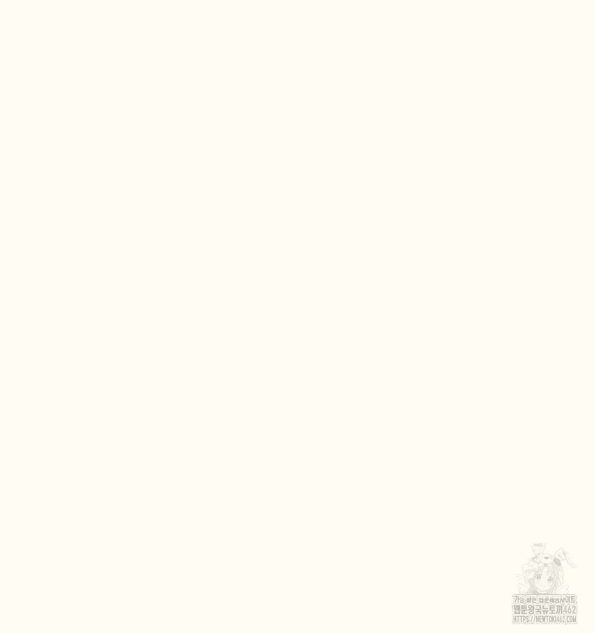 해후(BL) 66화 4