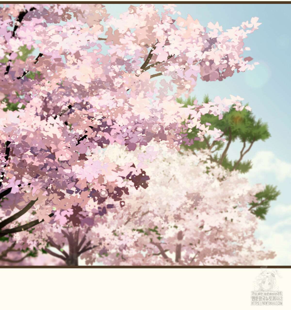 해후(BL) 66화 5