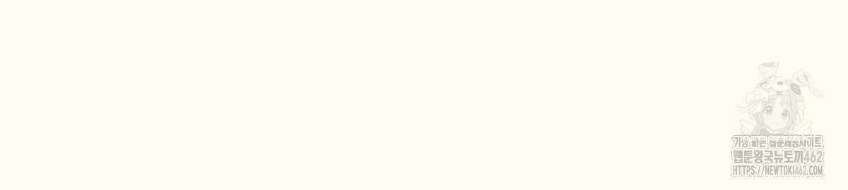 해후(BL) 66화 6
