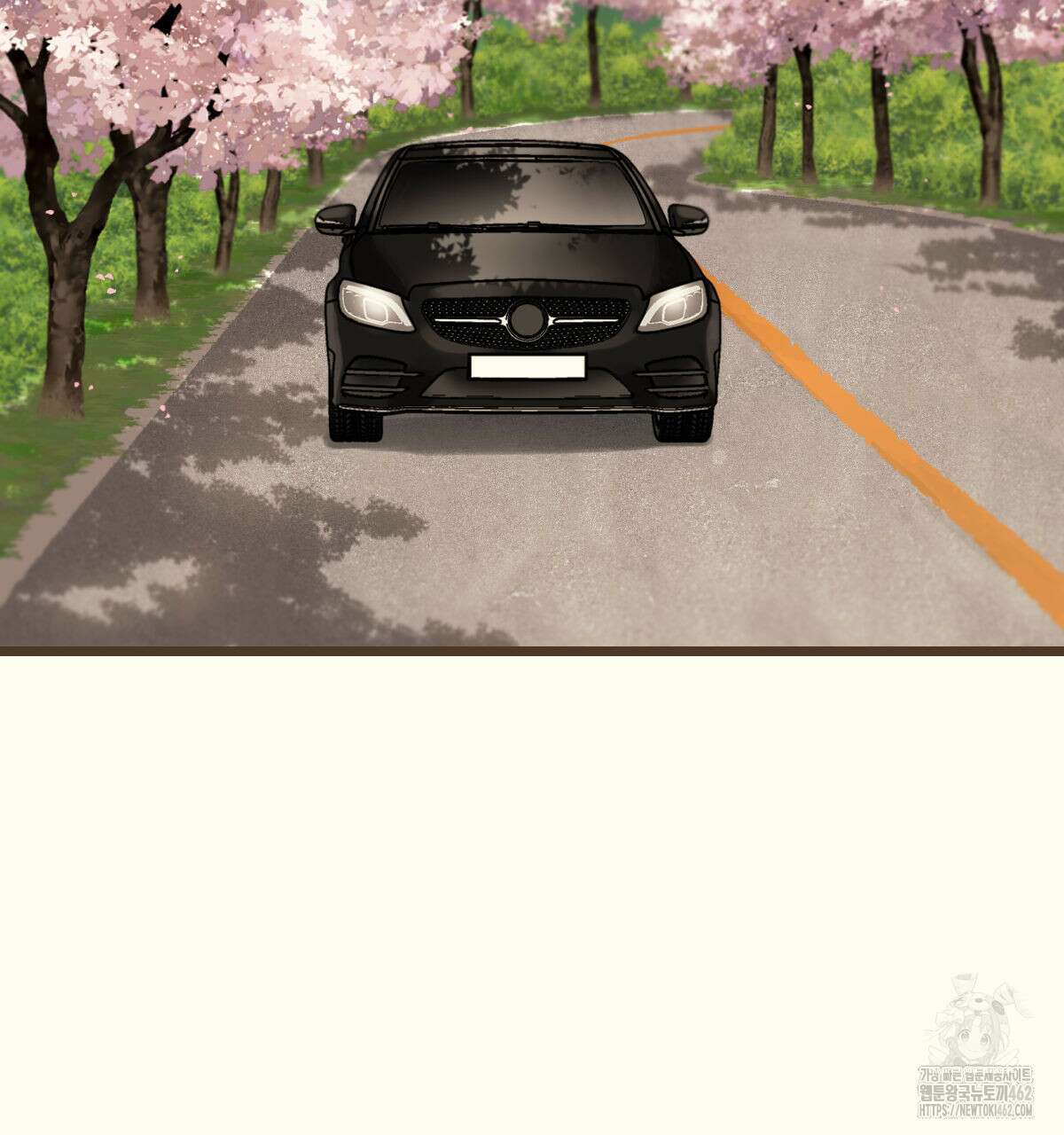 해후(BL) 66화 8