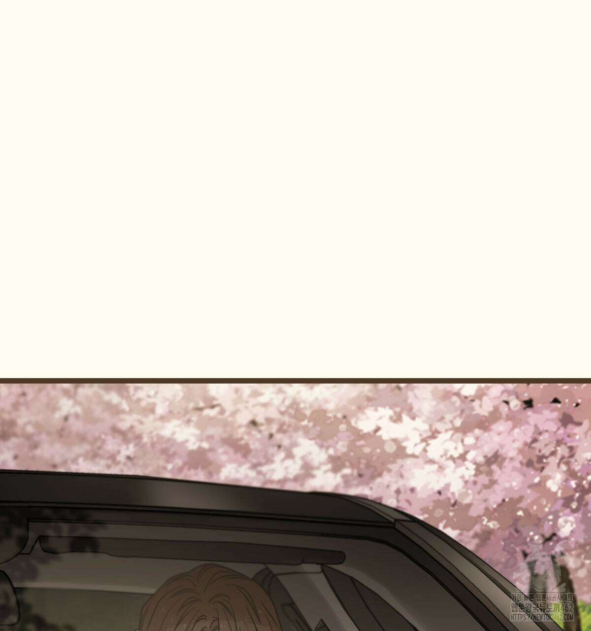 해후(BL) 66화 9