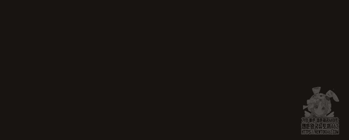 해후(BL) 66화 17