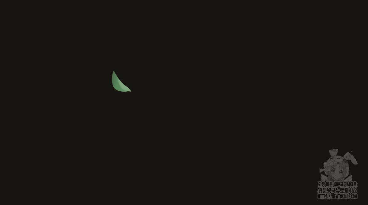 해후(BL) 66화 25