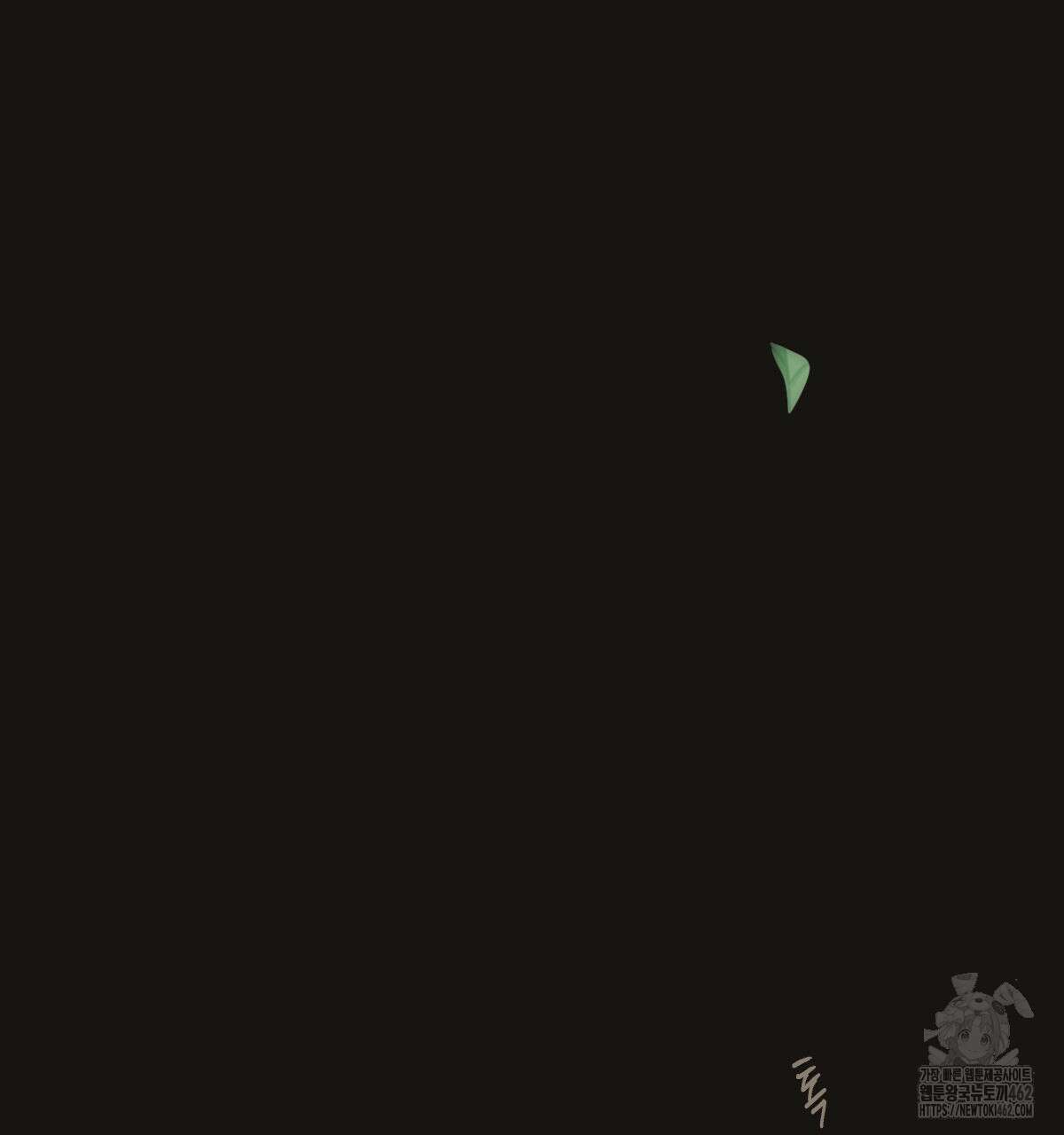 해후(BL) 66화 26