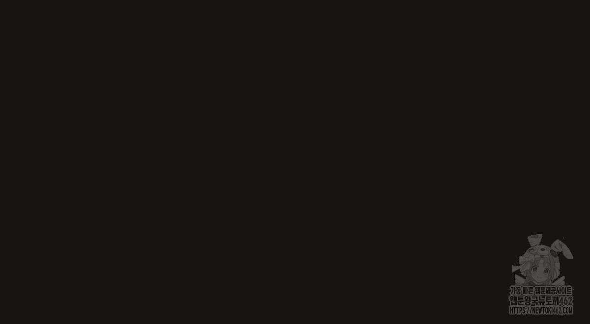 해후(BL) 66화 30