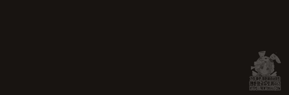 해후(BL) 66화 36