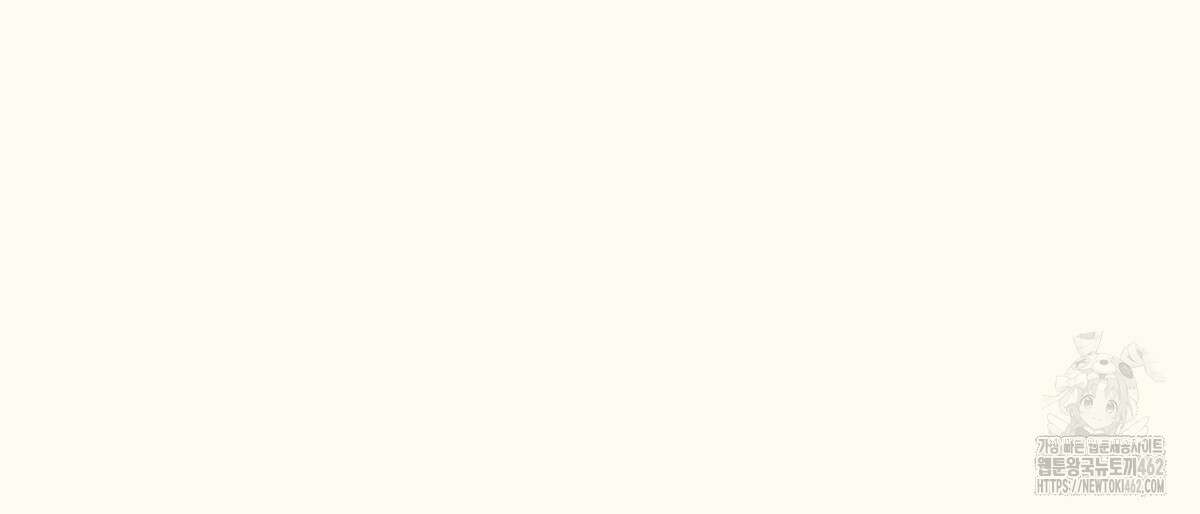 해후(BL) 66화 42