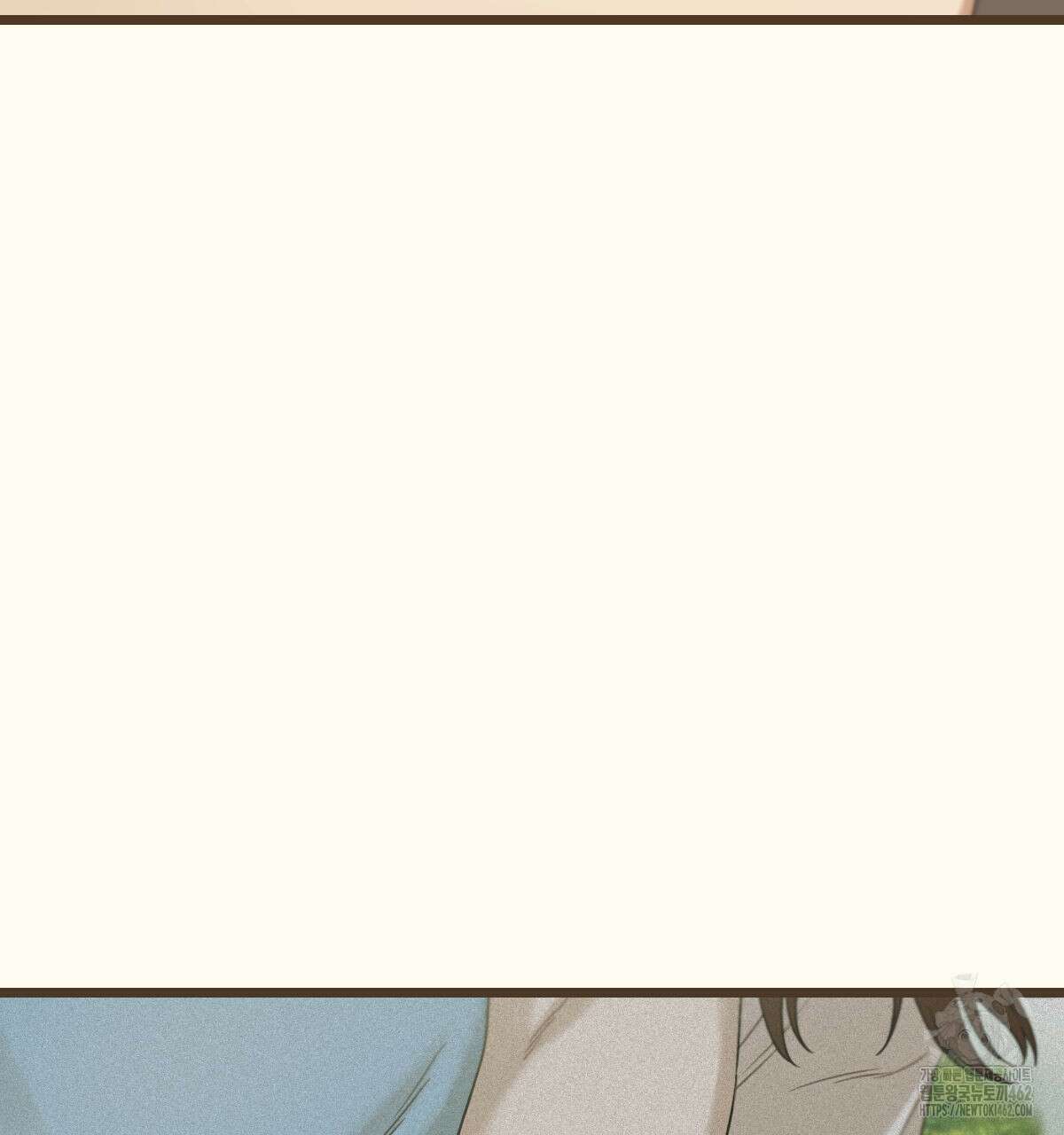 해후(BL) 66화 44