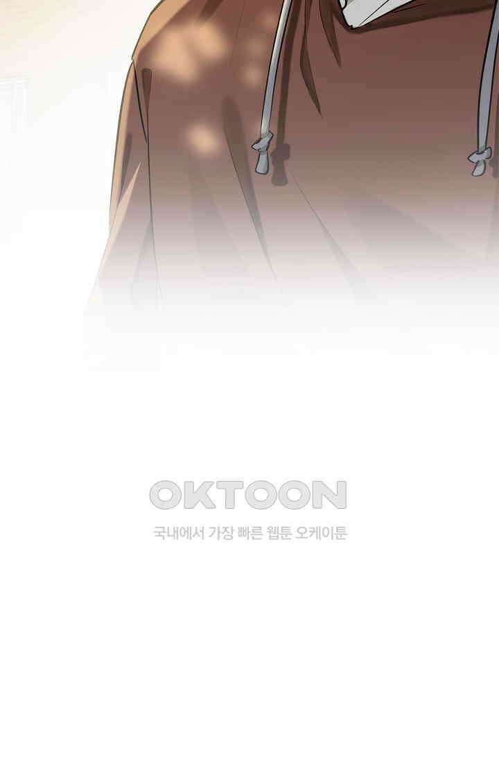 너의 페로몬이 좋아 3화 12