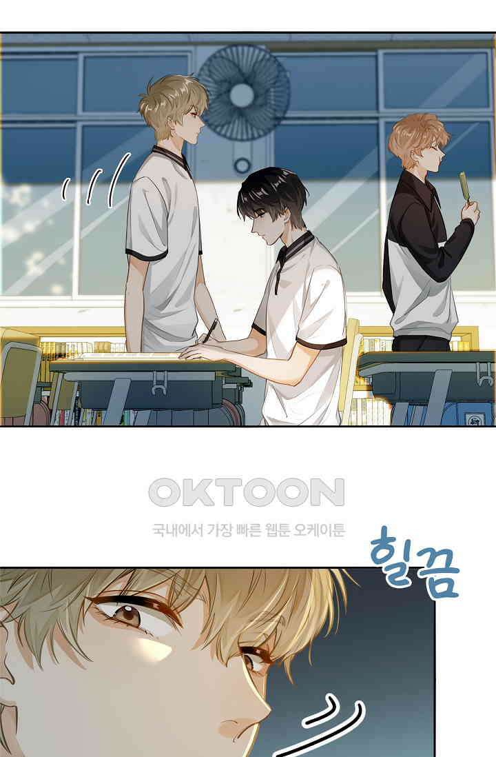 너의 페로몬이 좋아 3화 26