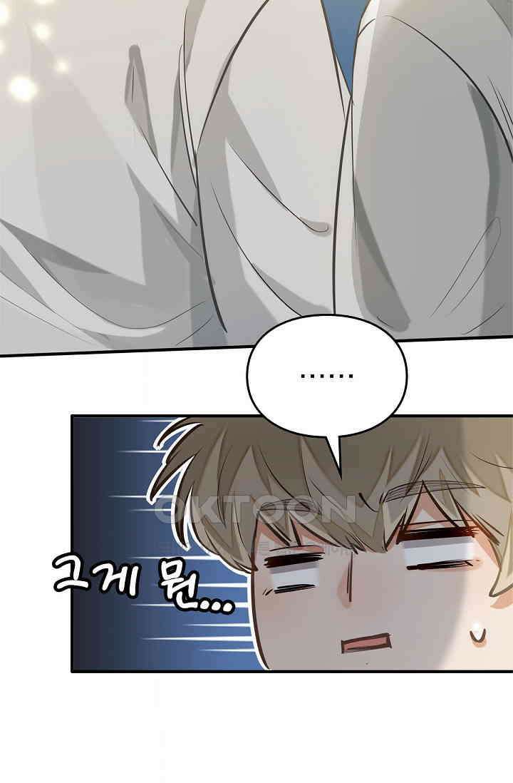 너의 페로몬이 좋아 3화 34