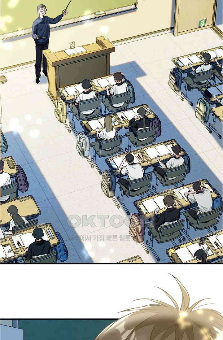 너의 페로몬이 좋아 3화 39