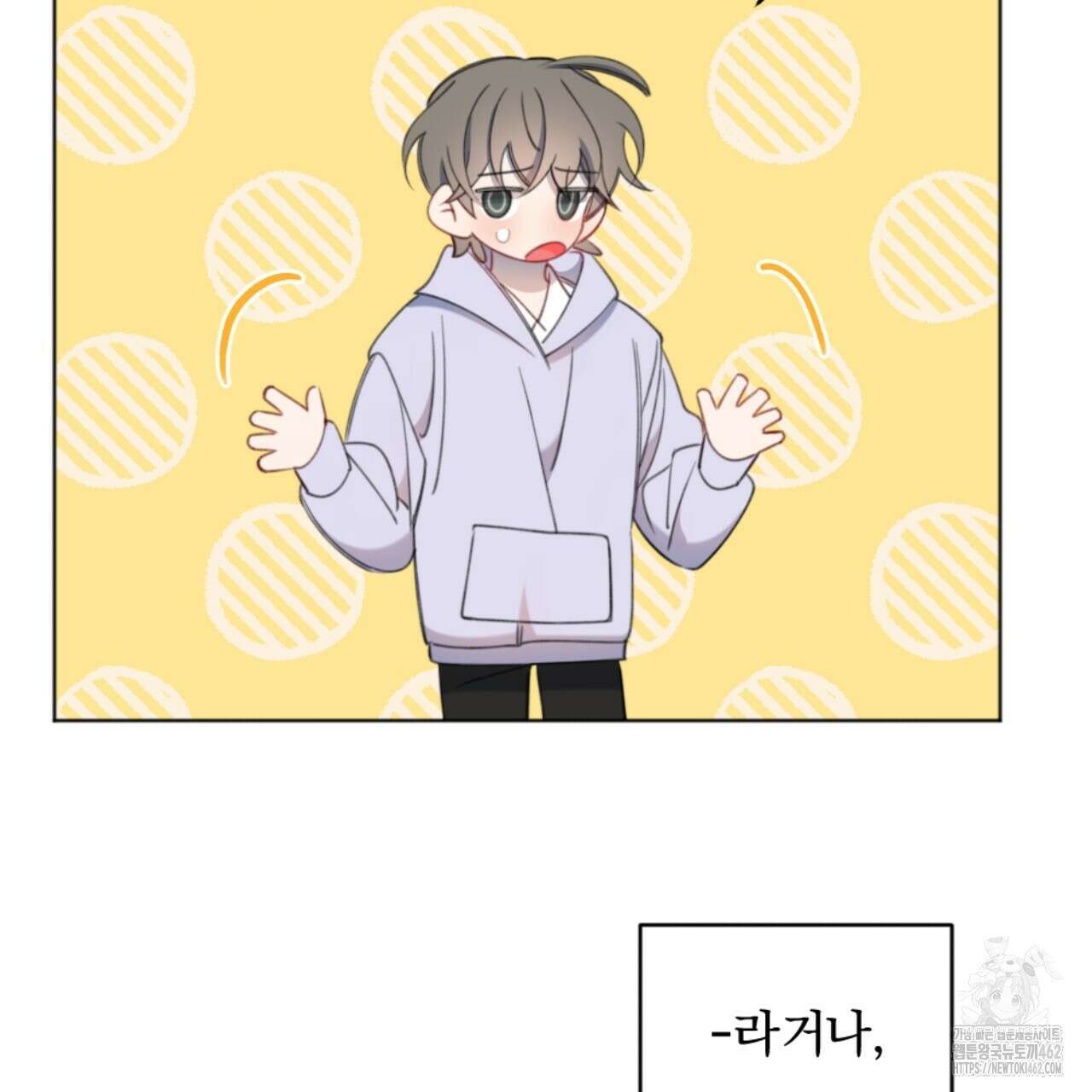시나브로 9화 8