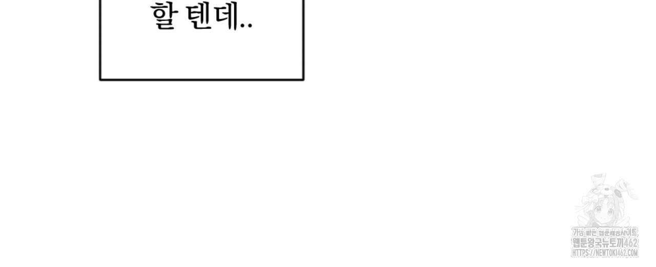 시나브로 9화 11