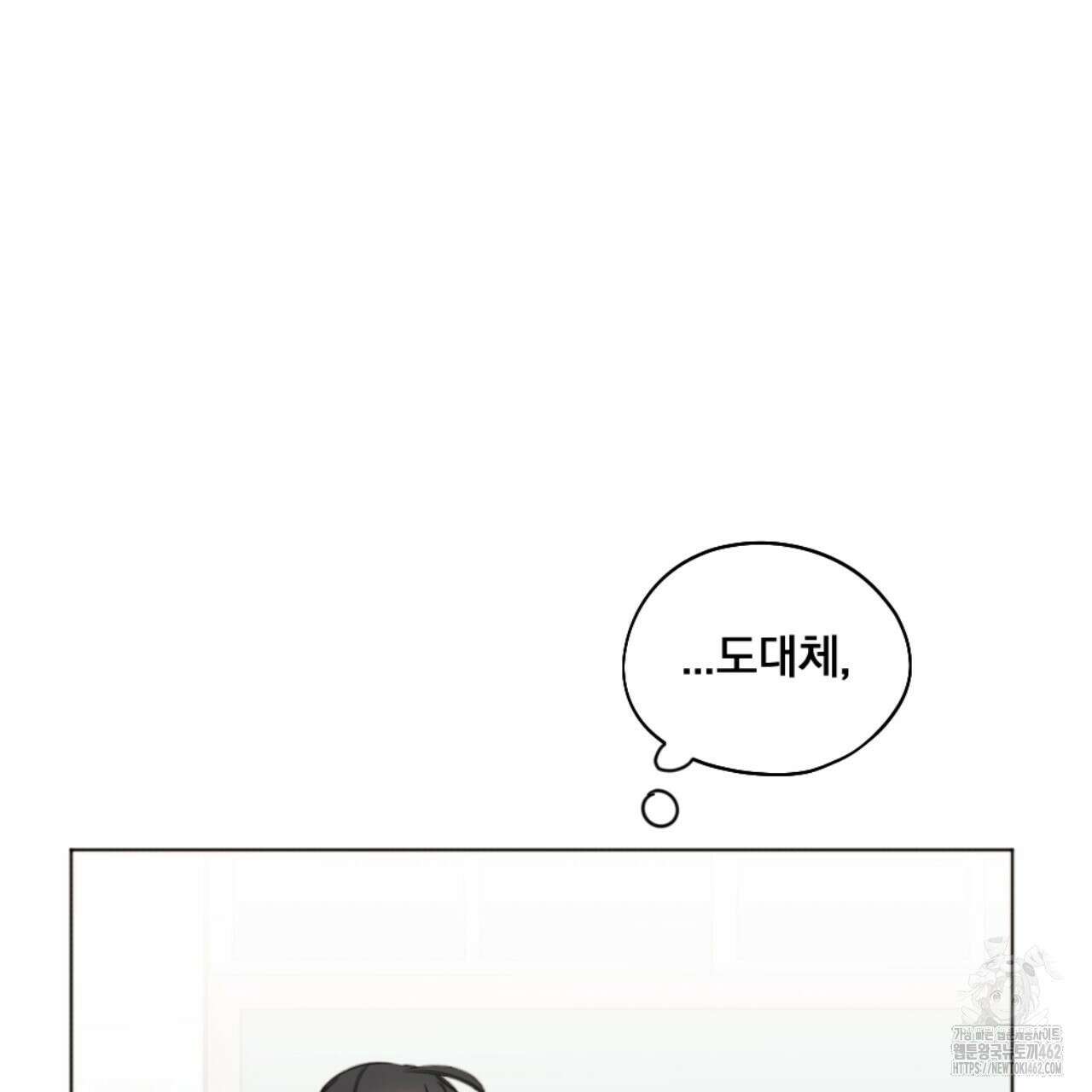 시나브로 9화 12