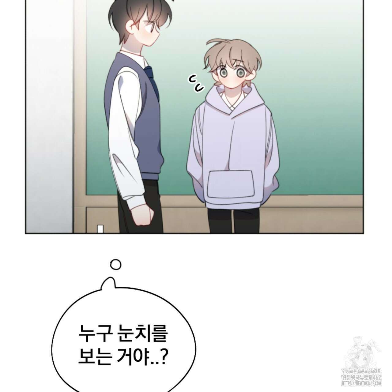 시나브로 9화 13