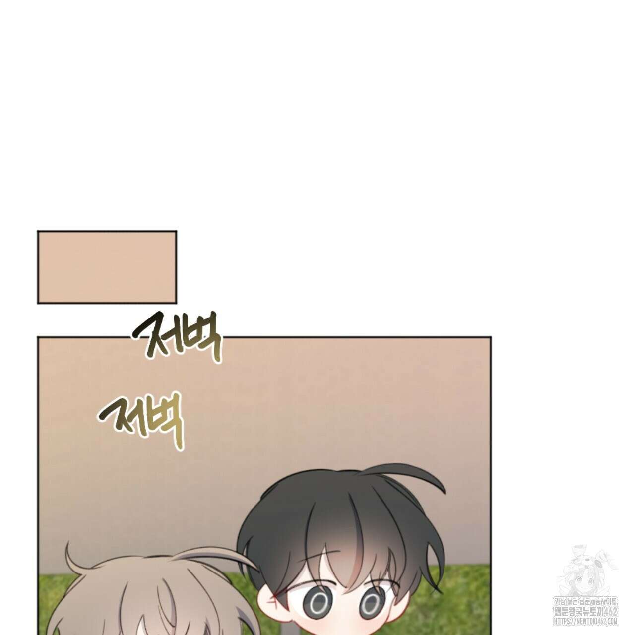 시나브로 9화 15