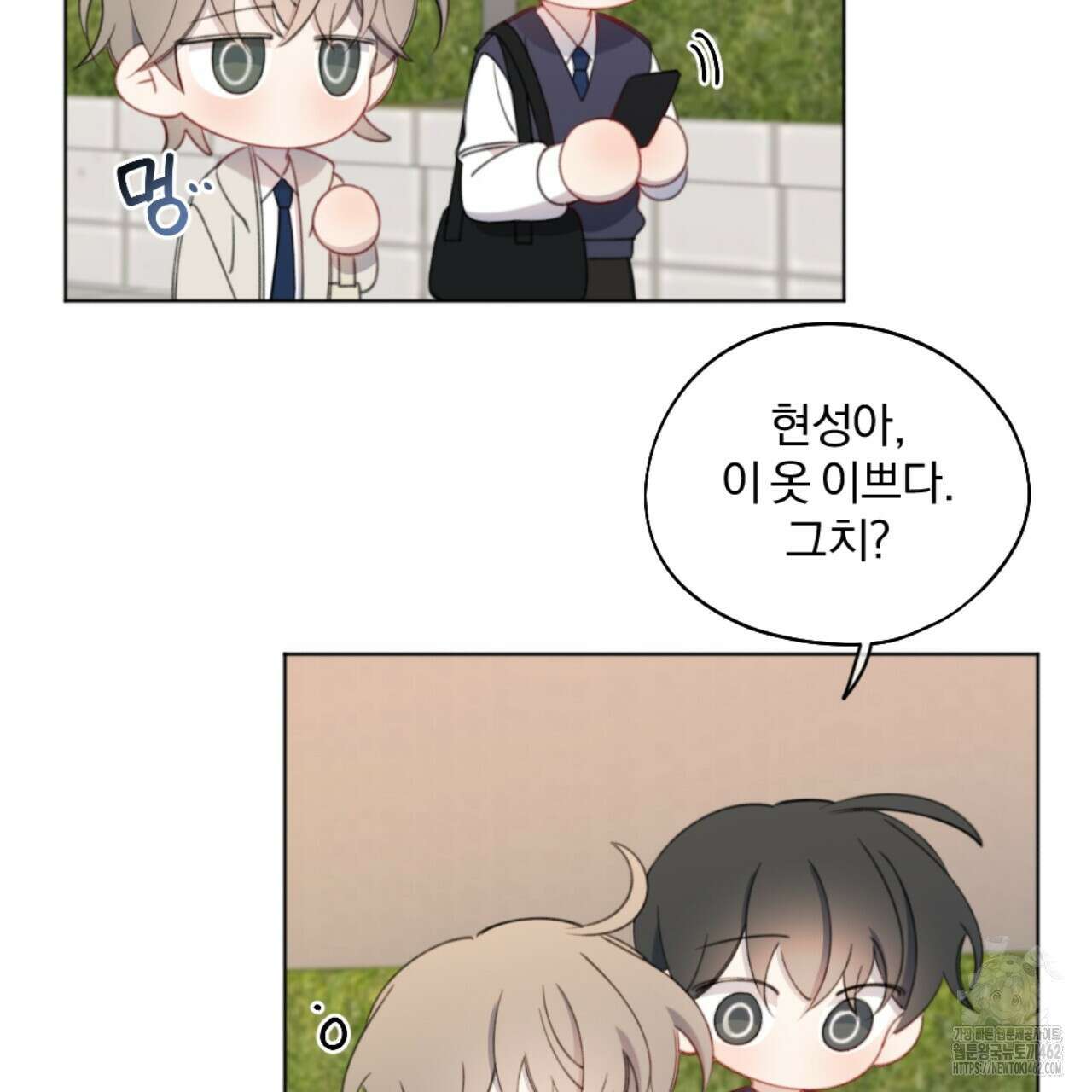 시나브로 9화 16