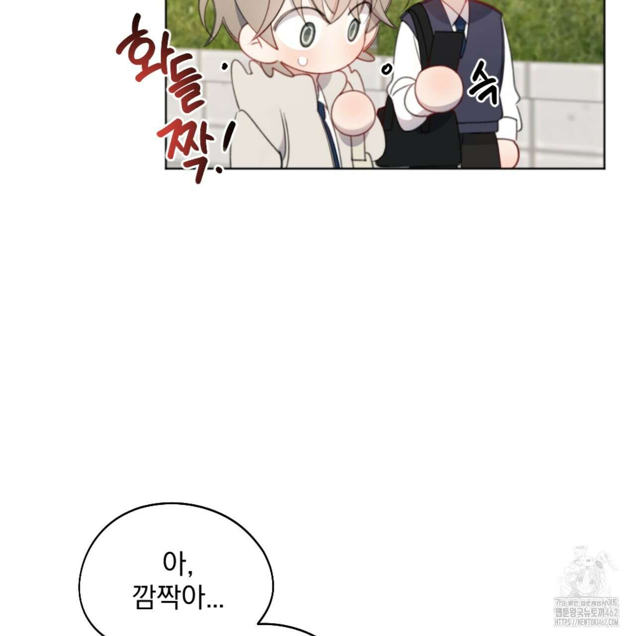 시나브로 9화 17