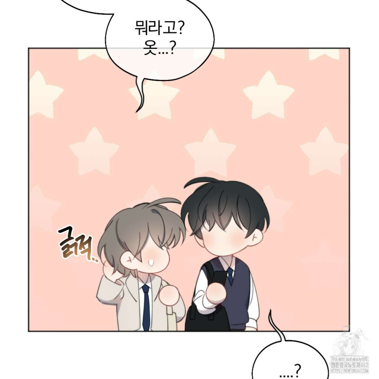 시나브로 9화 18