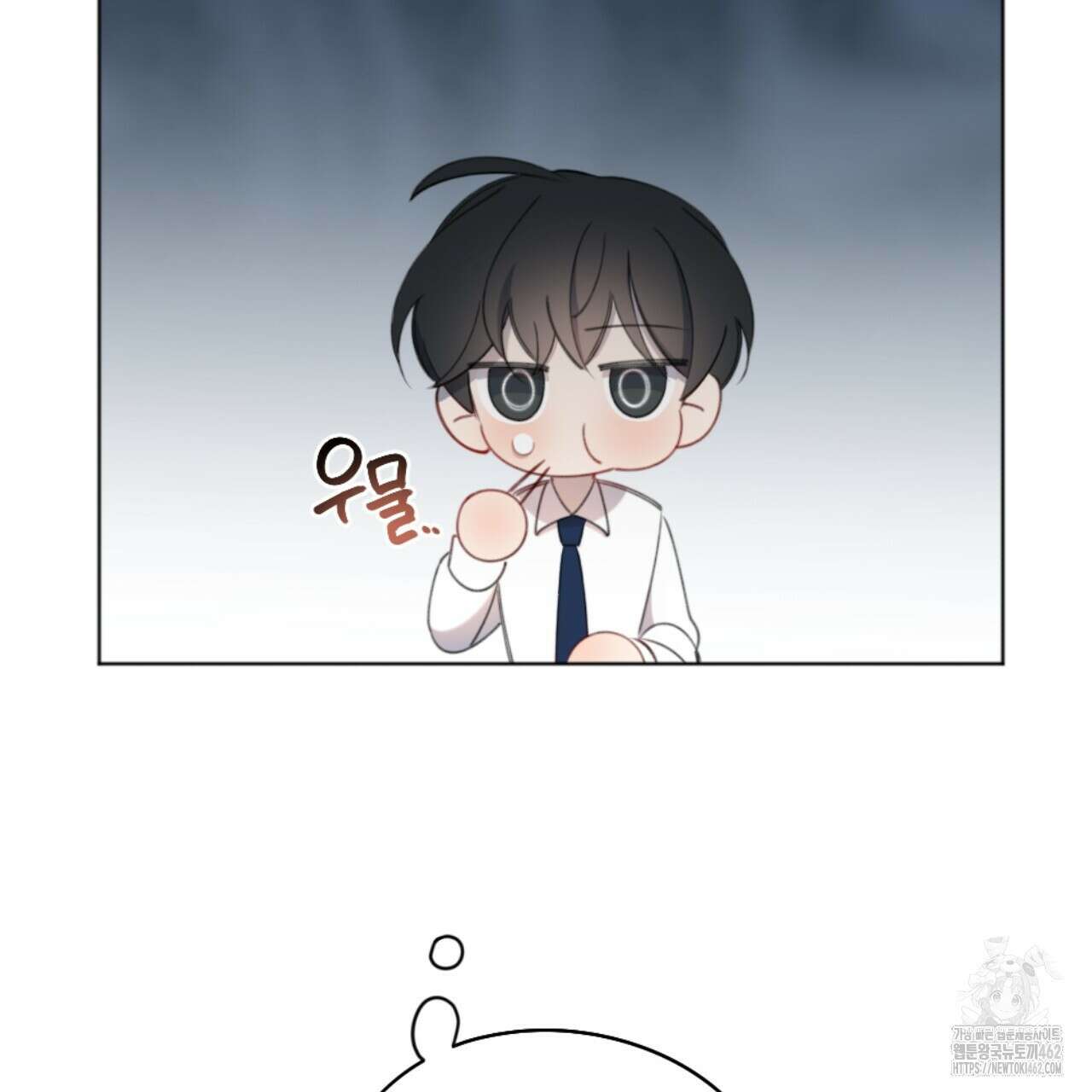시나브로 9화 24