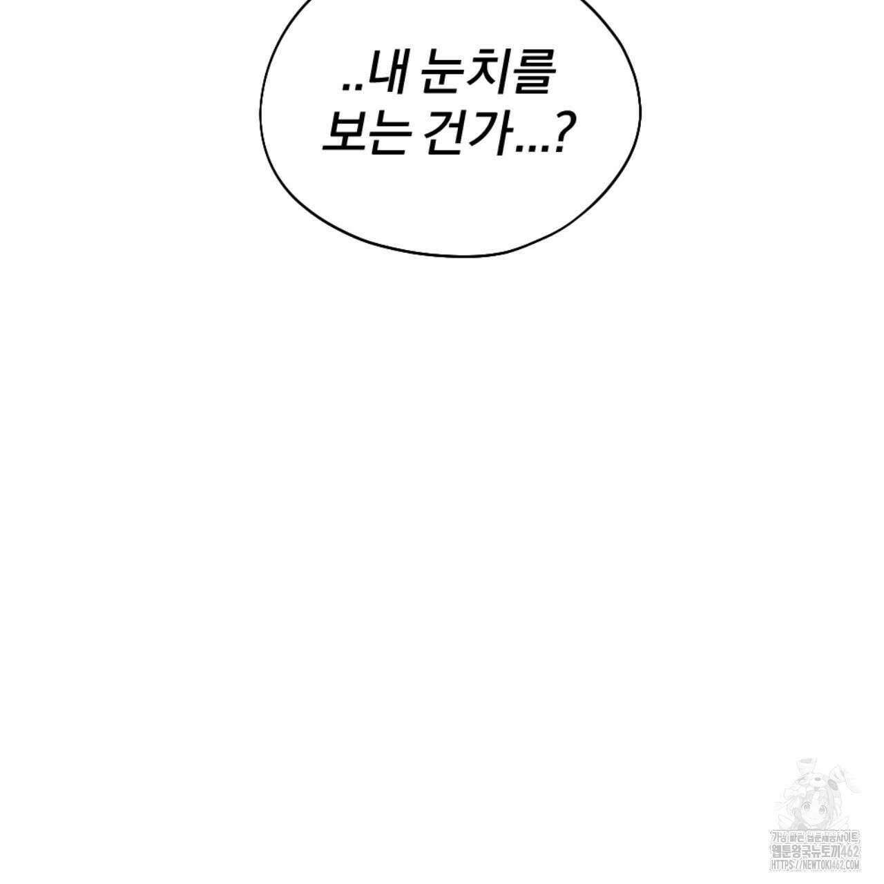 시나브로 9화 25